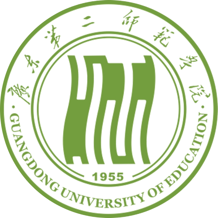 广东第二师范学院