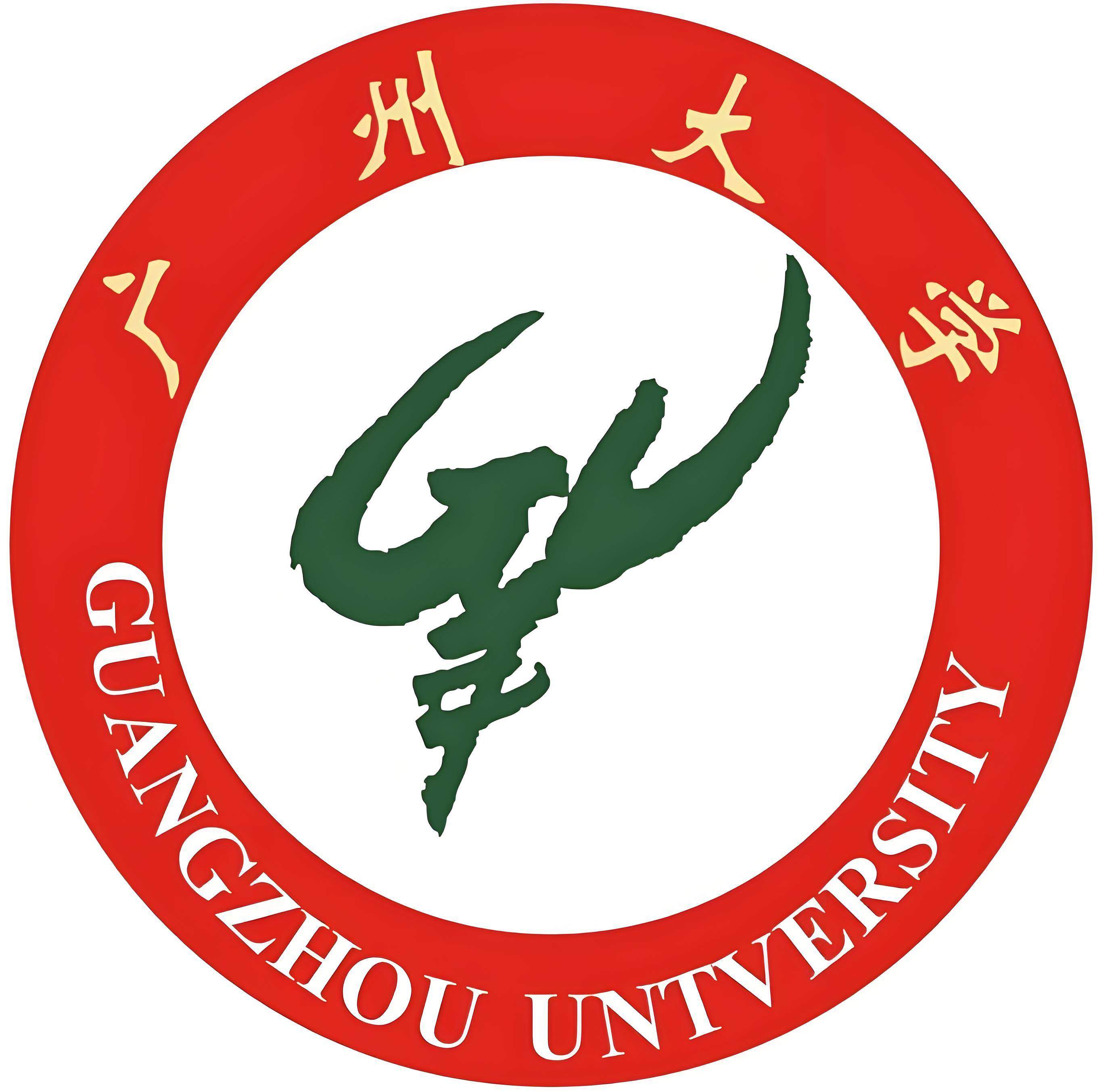 广州大学