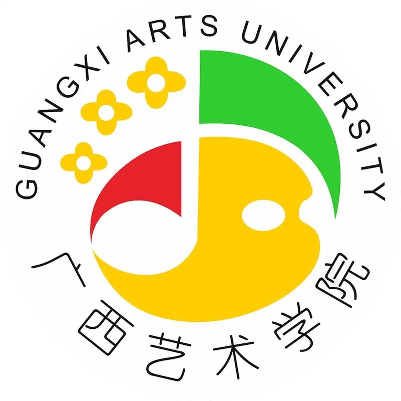 广西艺术学院自学考试