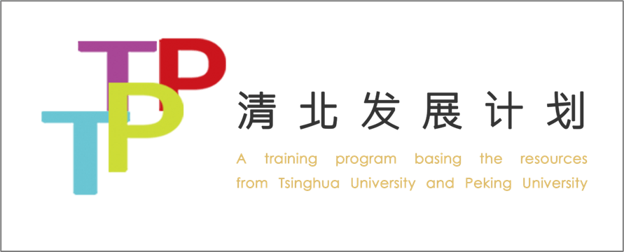 清北学霸一对一提分