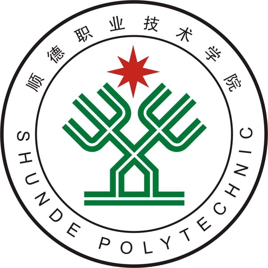 顺德职业技术学院-创业培训