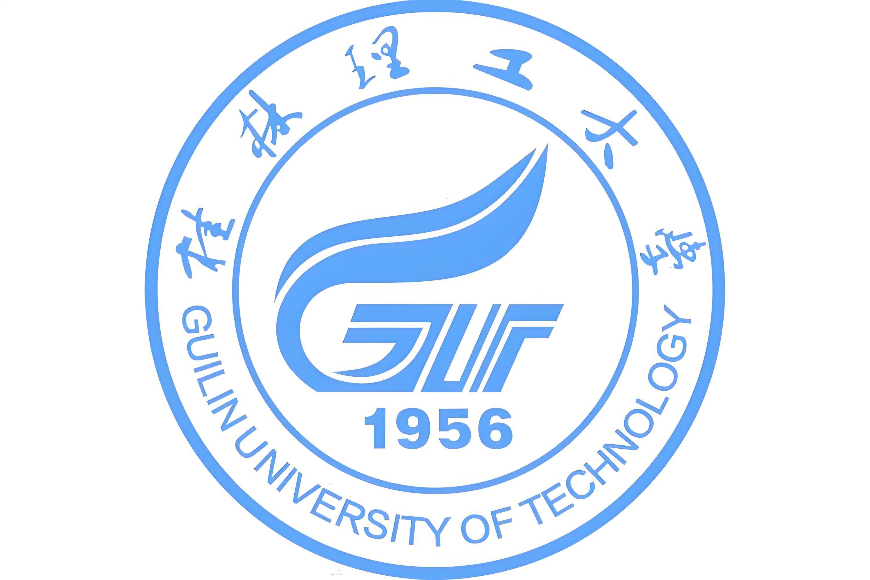 桂林理工大学