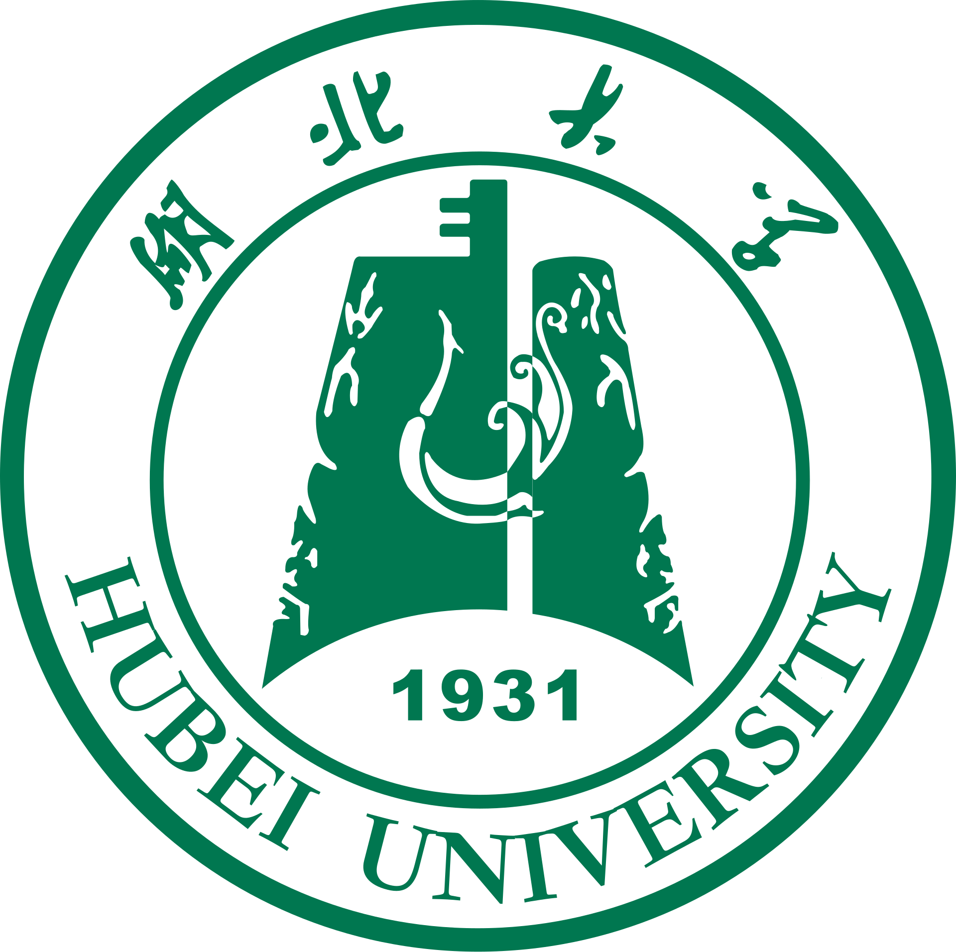 湖北大学自学考试