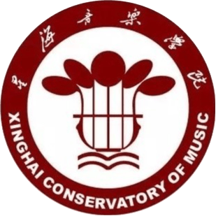 星海音乐学院