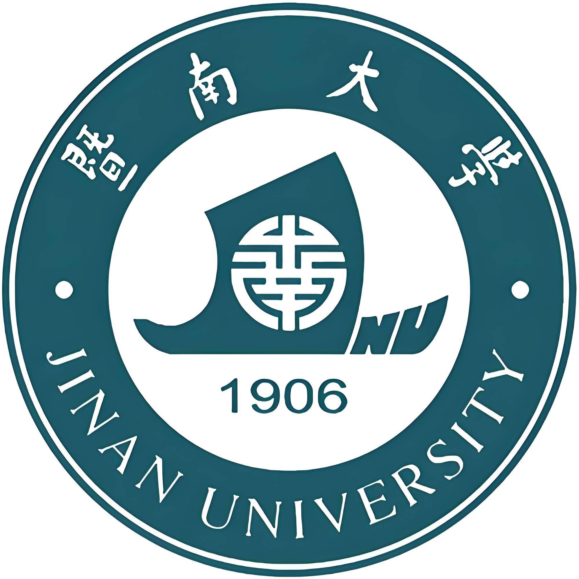 暨南大学-2026
