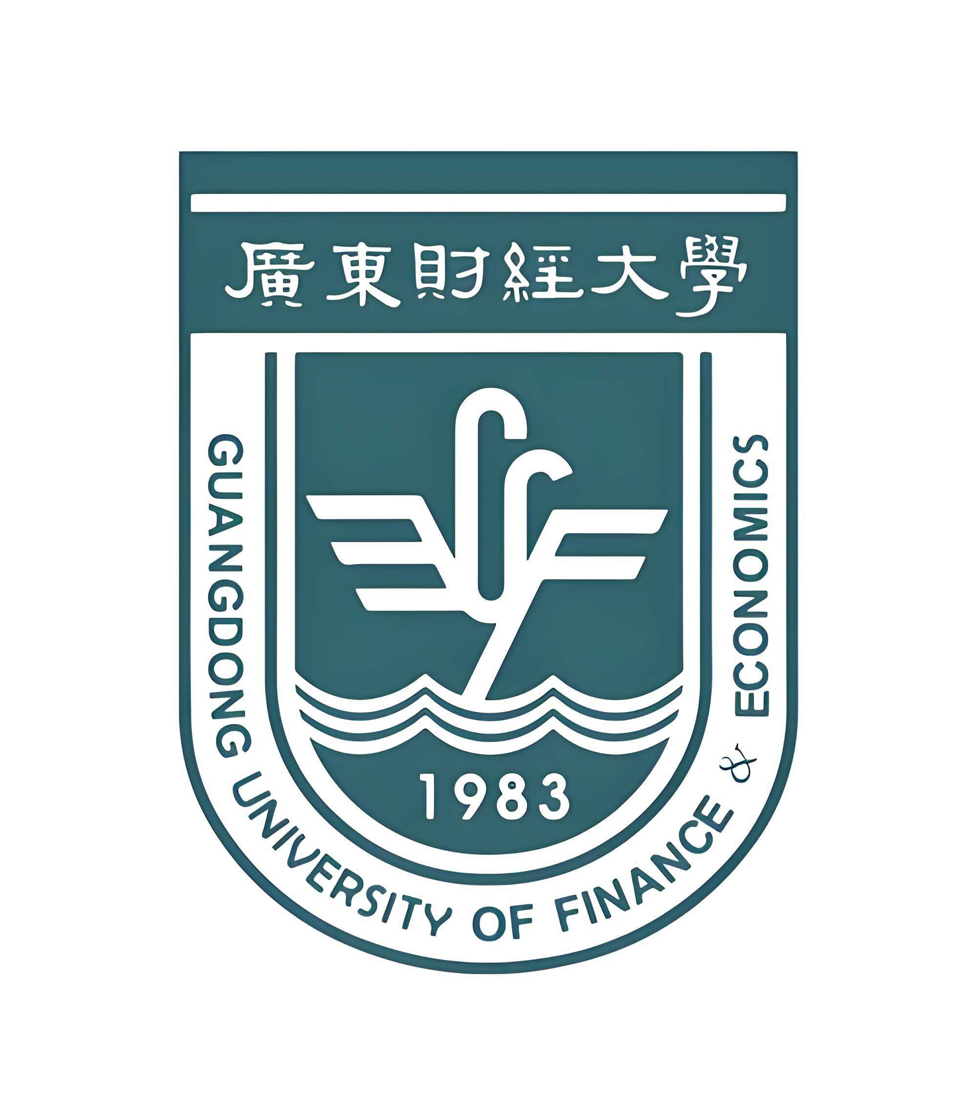 广东财经大学-2026