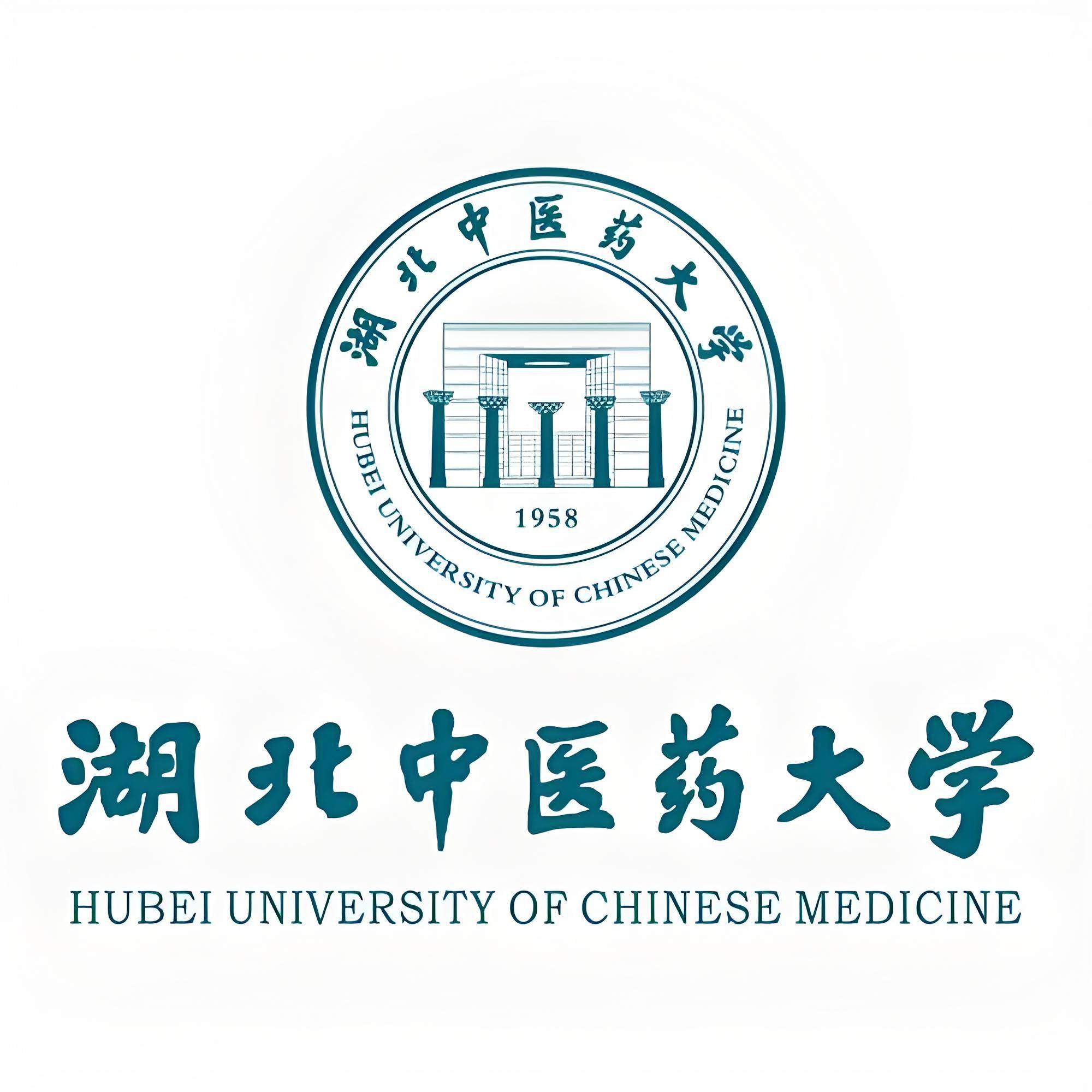 湖北中医药大学