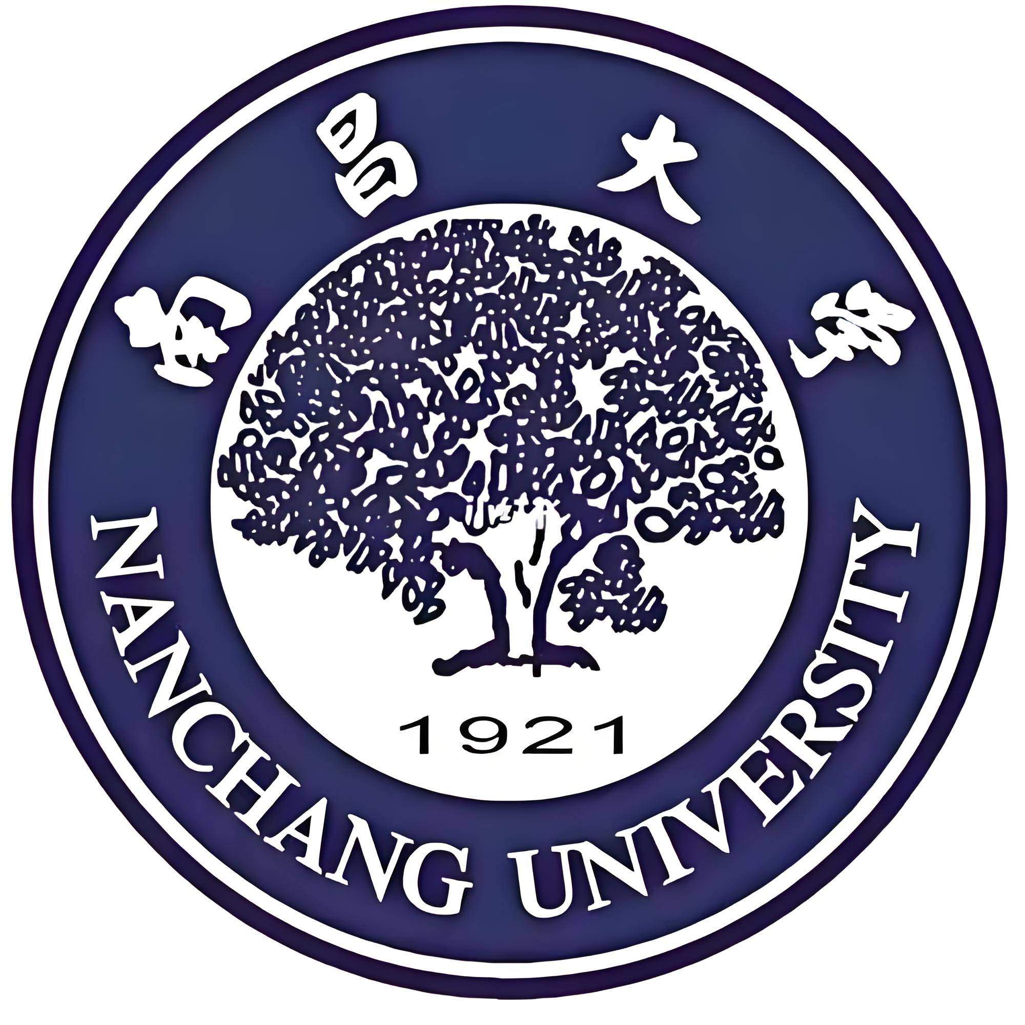 南昌大学
