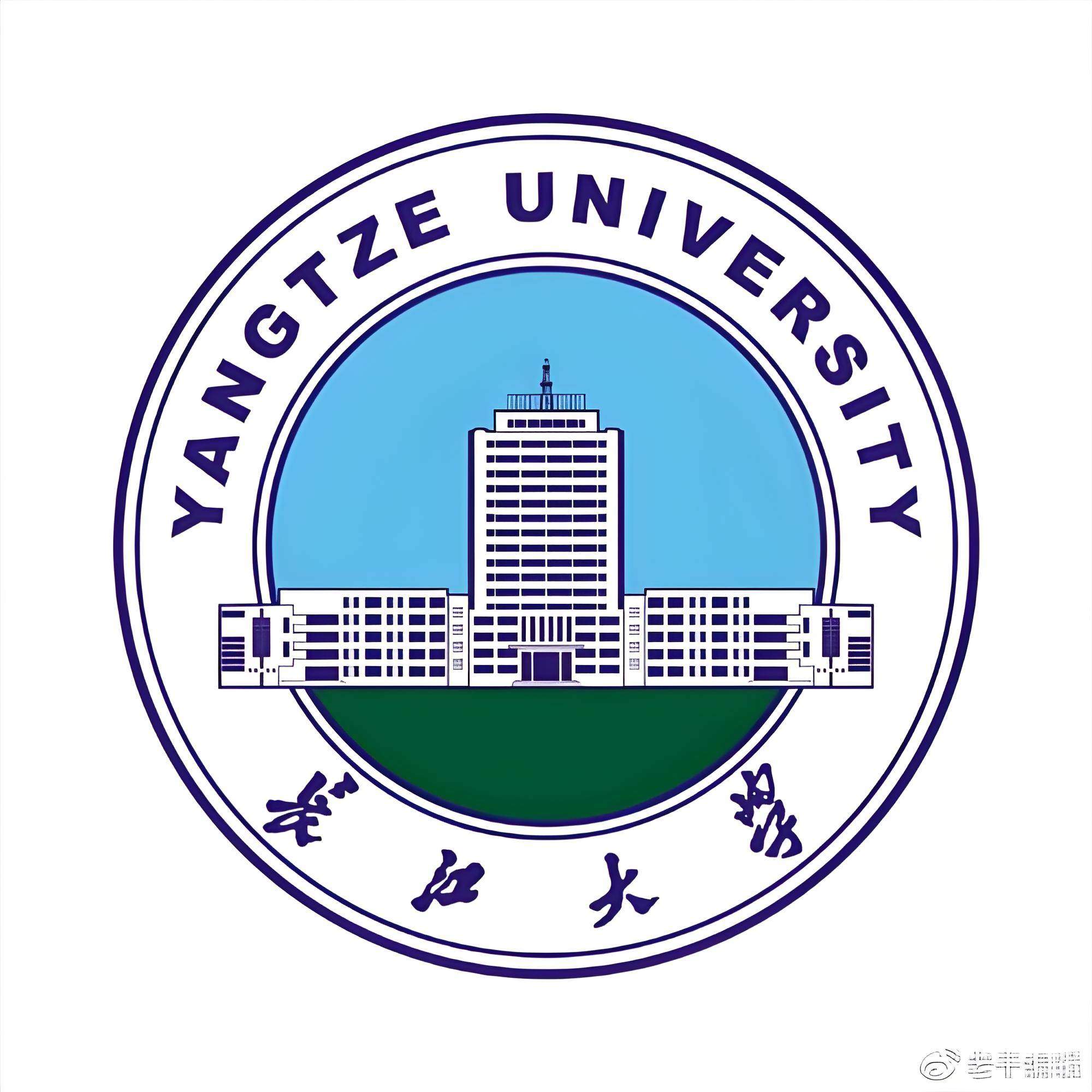 长江大学